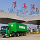 future-plus-trading-china