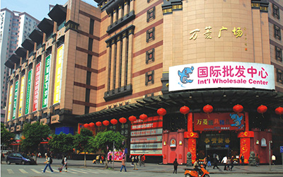 future-plus-trading-china-guangzhou